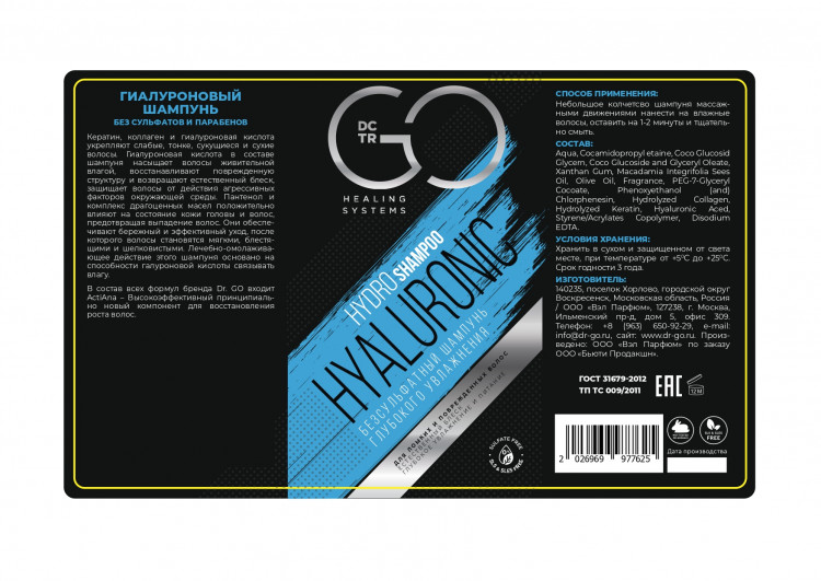 Шампунь для сухих, ломких и поврежденных волос Hudro Hyaluronic Dctr.Go 1000 мл в Оренбурге