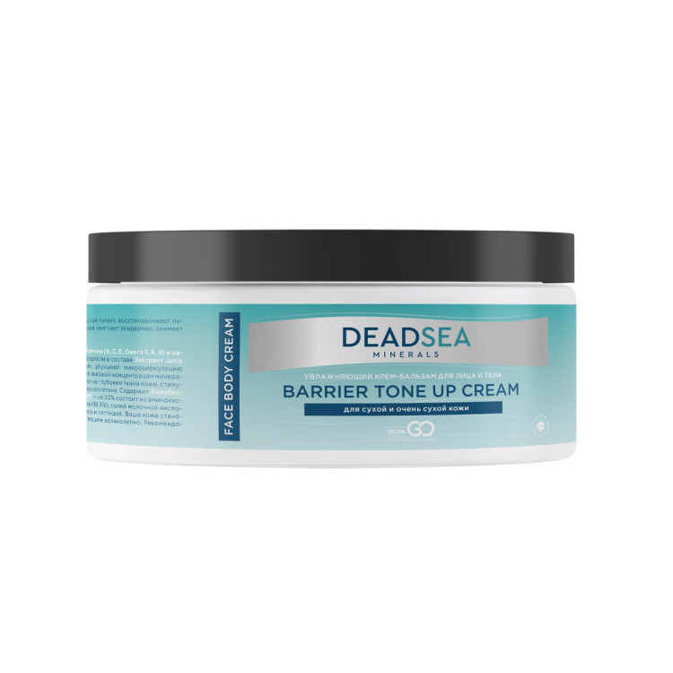 Dctr.Go Увлажняющий крем бальзам для лица и тела для сухой и очень сухой кожи Barrier Tone UP Cream 250 ml в Оренбурге