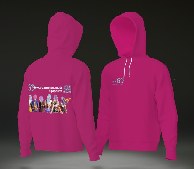 Худи с логотипом Dctr.Go в Оренбурге