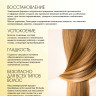 Натуральное масло для волос NovaNature oil for revival hair 30 herbs Dctr.Go Healing Systems 110 мл в Оренбурге