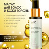 Натуральное масло для волос NovaNature oil for revival hair 30 herbs Dctr.Go Healing Systems 110 мл в Оренбурге