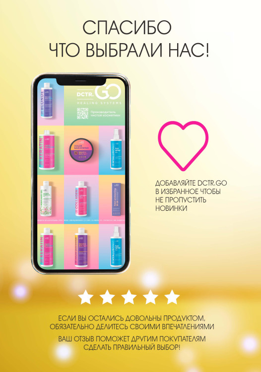 Натуральное масло для волос NovaNature oil for revival hair 30 herbs Dctr.Go Healing Systems 110 мл в Оренбурге