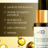 Натуральное масло для волос NovaNature oil for revival hair 30 herbs Dctr.Go Healing Systems 110 мл в Оренбурге