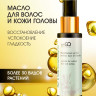 Натуральное масло для волос NovaNature oil for revival hair 30 herbs Dctr.Go Healing Systems 110 мл в Оренбурге