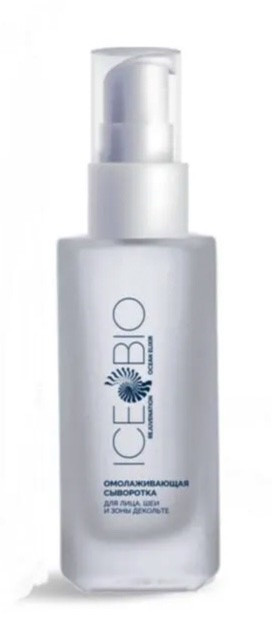 ICE BIO. Набор Сыворотка  2 шт омолаживающая для лица, шеи и зоны декольте 30мл, в косметичке в Оренбурге