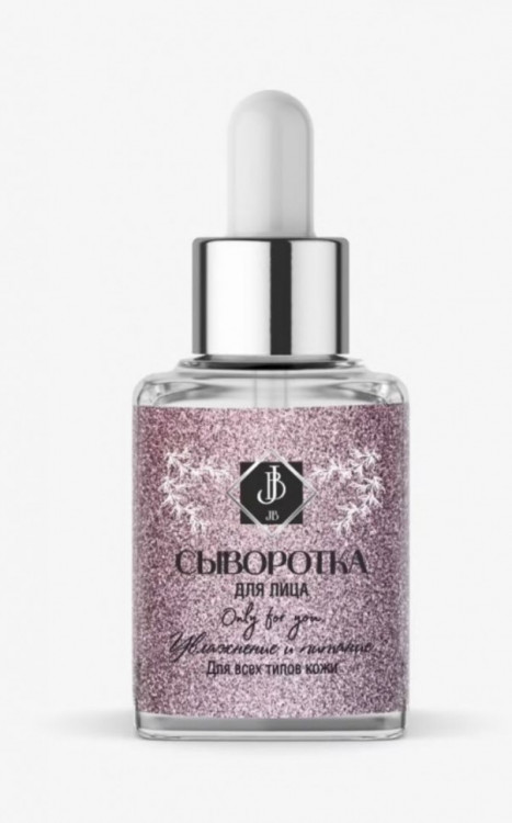 JB. Увлажняющая сыворотка для лица и шеи, 50 мл в Оренбурге