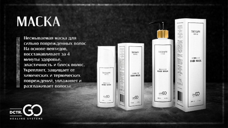 Укрепляющий pH-балансирующий молекулярный шампунь Molecular Repair & pH Balance Shampoo в Оренбурге