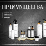 Укрепляющий pH-балансирующий молекулярный шампунь Molecular Repair & pH Balance Shampoo в Оренбурге