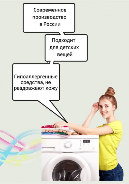 Clevi Универсальный гель для стирки белья 5000 мл в Оренбурге