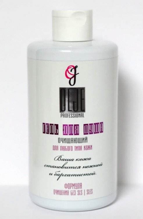 OLJE Очищающий гель для душа, 450 мл в Оренбурге