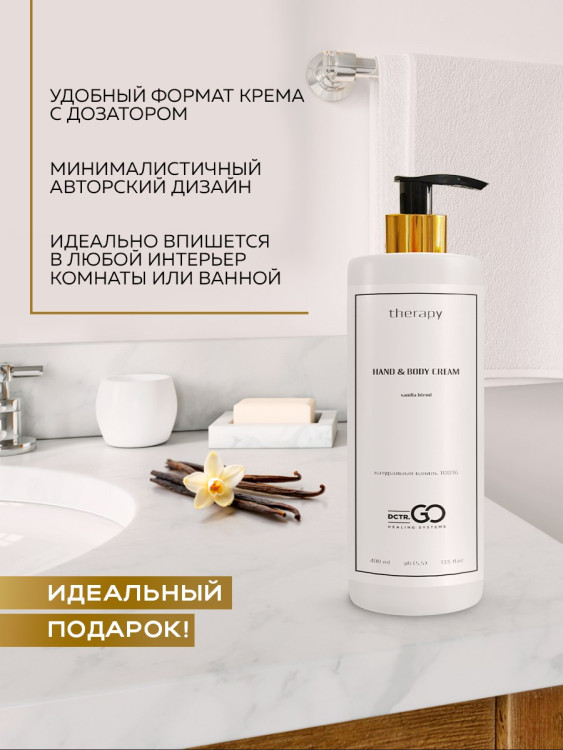 Набор 3 крема по цене 1 с пробиотическим комплексом 1200 мл DctrGO в Оренбурге