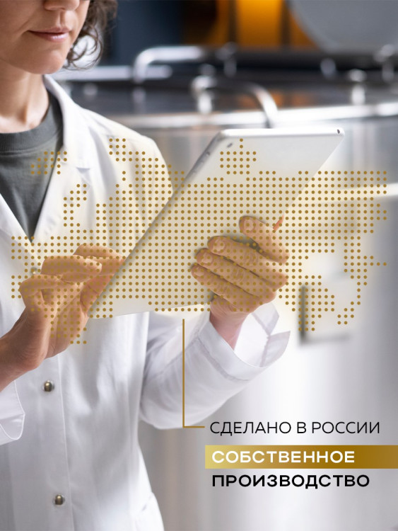 Набор 3 крема по цене 1 с пробиотическим комплексом 1200 мл DctrGO в Оренбурге