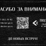 Набор 3 крема по цене 1 с пробиотическим комплексом 1200 мл DctrGO в Оренбурге