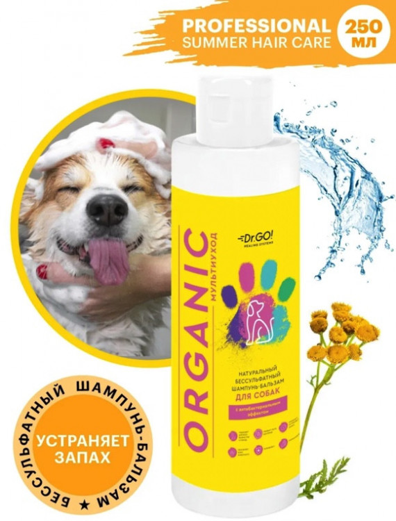 Dctr.Go Шампунь-бальзам для животных  Sнampoo Therapy "Мультиуход" 250 ml в Оренбурге