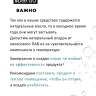 Dctr.Go набор HYALURONIC шампунь и кондиционер с гиалуроновой кислотой  250 мл+250 мл в Оренбурге