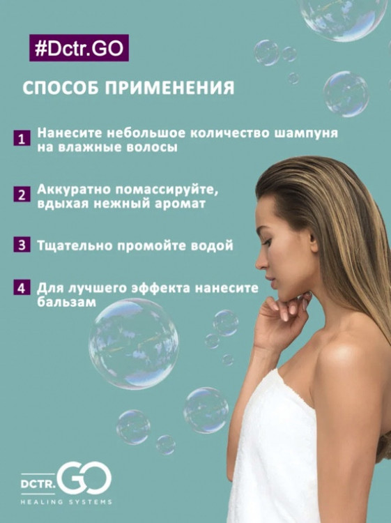 Блонд бессульфатный шампунь для защиты цвета Kerarice Defy Light Shampoo Dctr.Go. 1000 мл в Оренбурге
